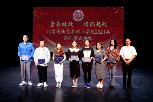 10 副院长黄平为毕业生代表颁发毕业证书2