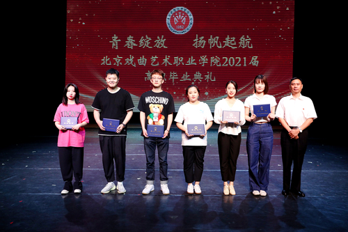10 副院长黄平为毕业生代表颁发毕业证书1